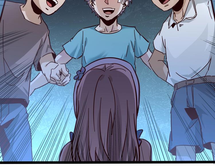 噩夢遊戲 - 第14話 孤兒院往事(3/4) - 5