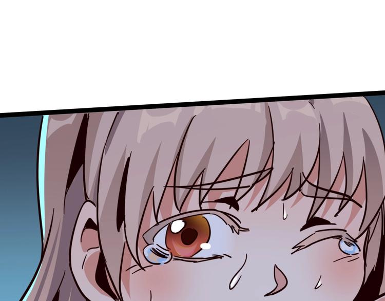 噩夢遊戲 - 第14話 孤兒院往事(3/4) - 7