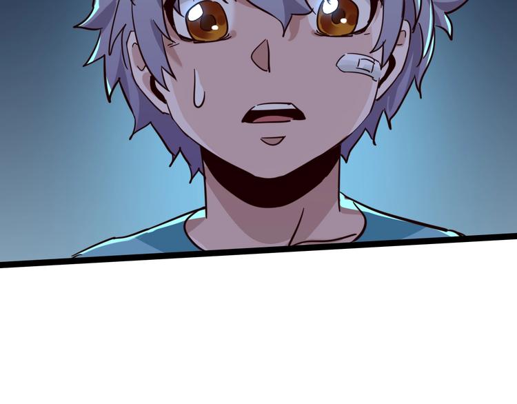 噩夢遊戲 - 第14話 孤兒院往事(3/4) - 1