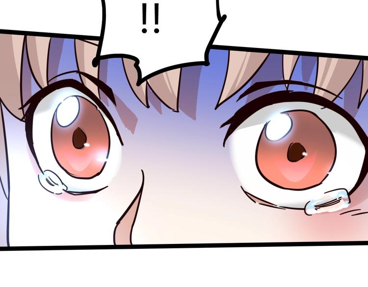 噩夢遊戲 - 第14話 孤兒院往事(3/4) - 4