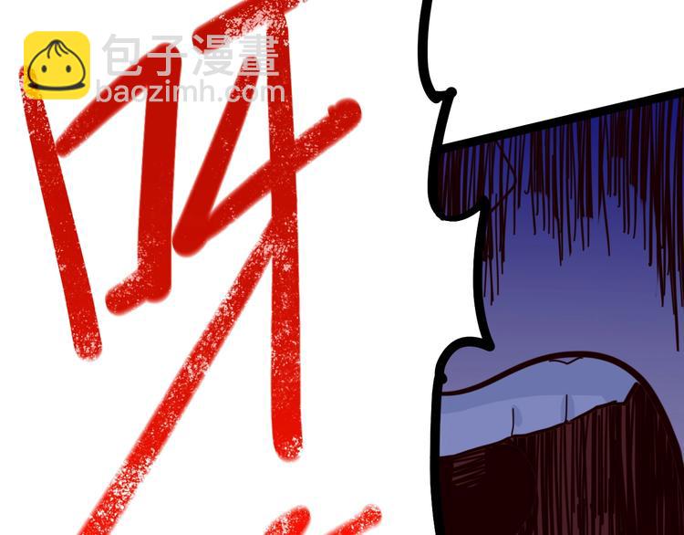 噩夢遊戲 - 第14話 孤兒院往事(3/4) - 8