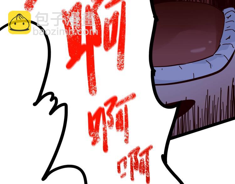 噩夢遊戲 - 第14話 孤兒院往事(3/4) - 1