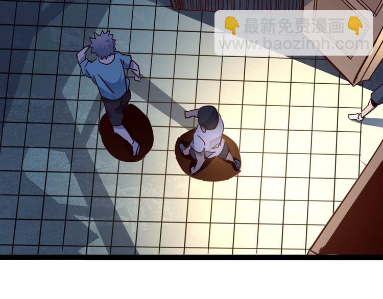 噩夢遊戲 - 第14話 孤兒院往事(3/4) - 5