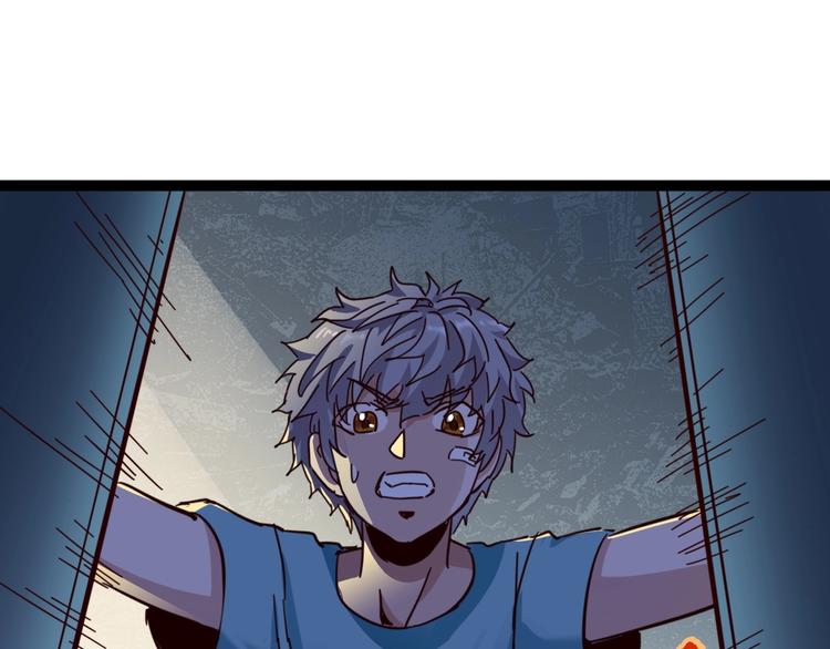 噩夢遊戲 - 第14話 孤兒院往事(3/4) - 6