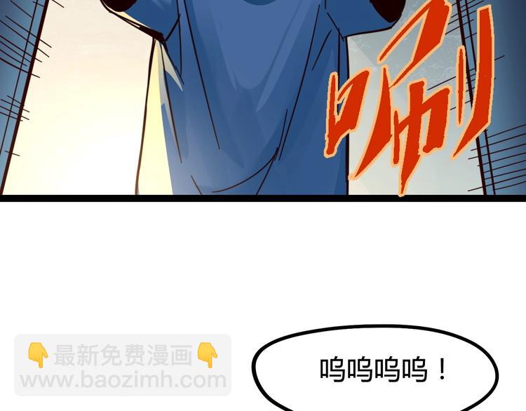 噩夢遊戲 - 第14話 孤兒院往事(3/4) - 7