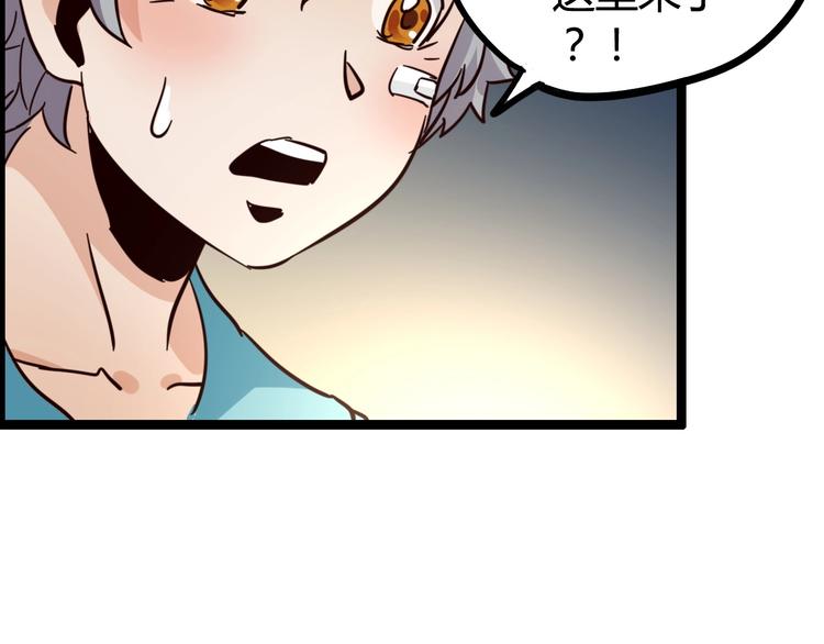 噩夢遊戲 - 第14話 孤兒院往事(3/4) - 2