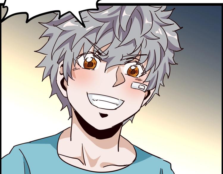 噩夢遊戲 - 第14話 孤兒院往事(3/4) - 1