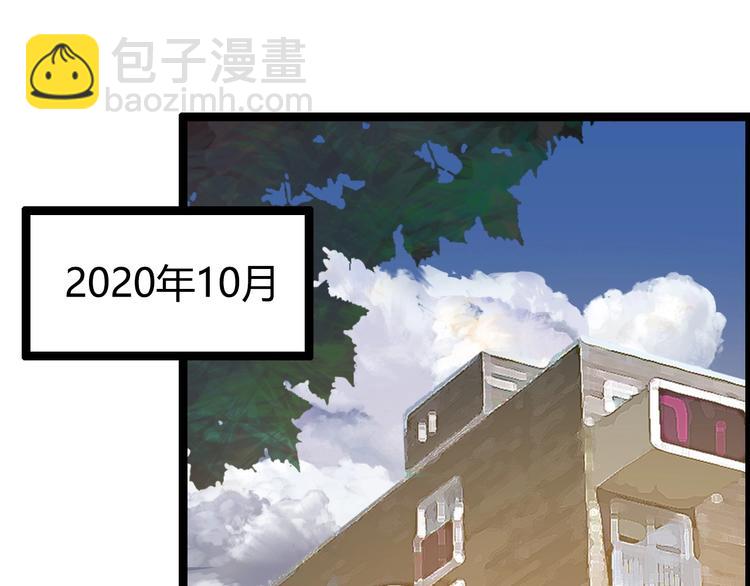 噩夢遊戲 - 第14話 孤兒院往事(3/4) - 6