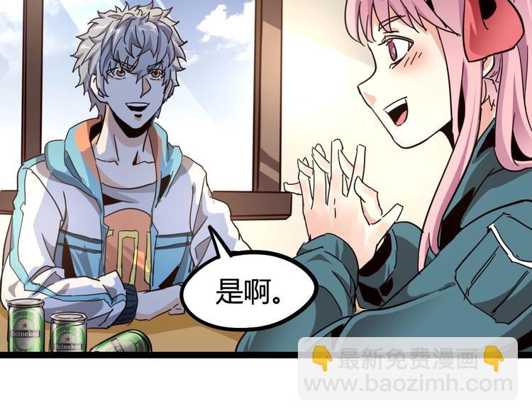 噩夢遊戲 - 第14話 孤兒院往事(3/4) - 1