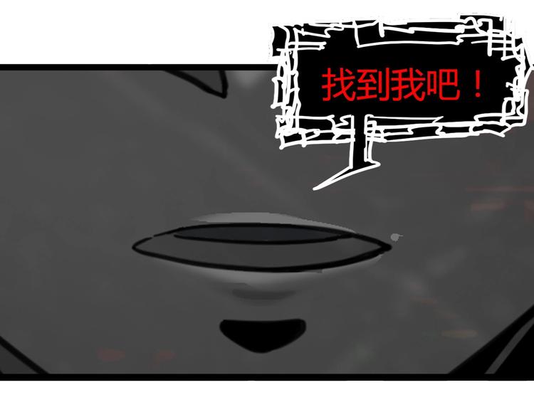 噩夢遊戲 - 第14話 孤兒院往事(3/4) - 2