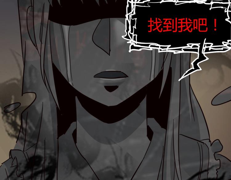 噩夢遊戲 - 第14話 孤兒院往事(3/4) - 6