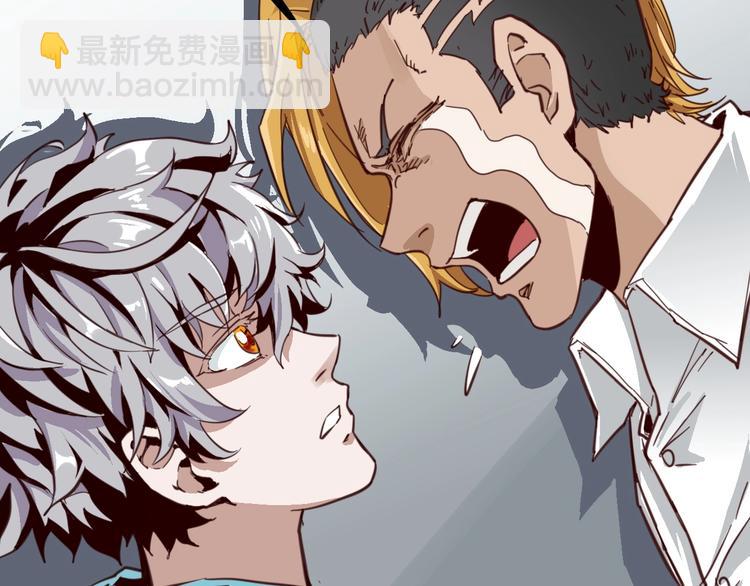 噩夢遊戲 - 第14話 孤兒院往事(3/4) - 6