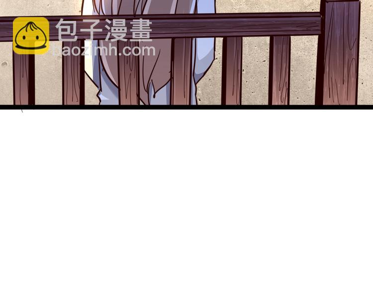 噩夢遊戲 - 第14話 孤兒院往事(1/4) - 6