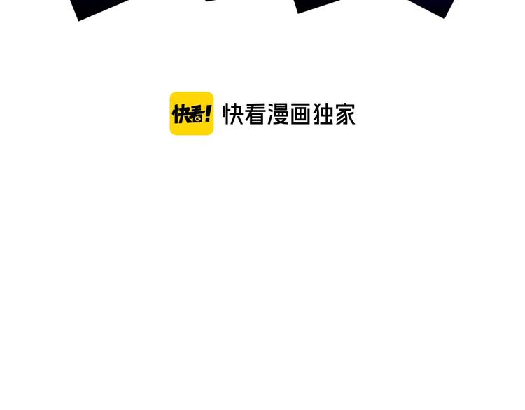 噩夢遊戲 - 第14話 孤兒院往事(1/4) - 3