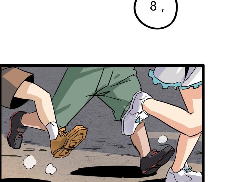 噩夢遊戲 - 第14話 孤兒院往事(1/4) - 3