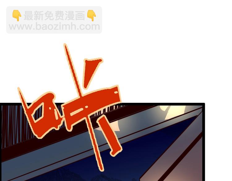 噩夢遊戲 - 第14話 孤兒院往事(1/4) - 1