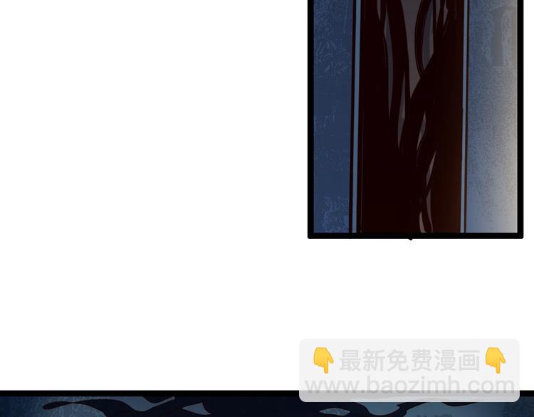 噩夢遊戲 - 第14話 孤兒院往事(2/4) - 5