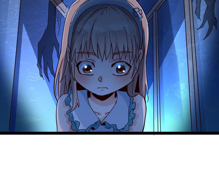 噩夢遊戲 - 第14話 孤兒院往事(2/4) - 7