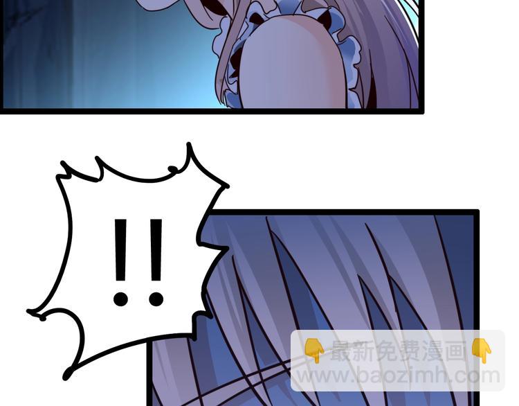 噩夢遊戲 - 第14話 孤兒院往事(2/4) - 1