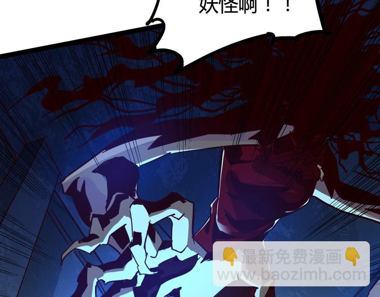 噩夢遊戲 - 第14話 孤兒院往事(2/4) - 8