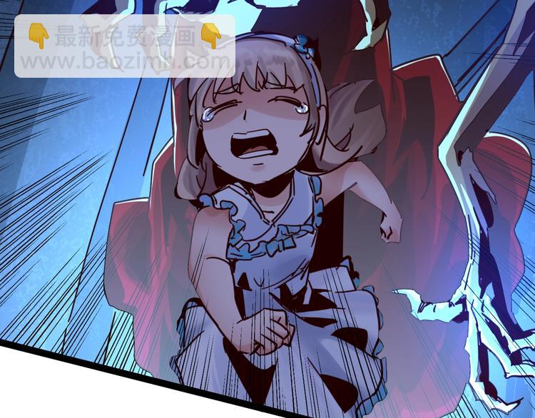 噩夢遊戲 - 第14話 孤兒院往事(2/4) - 1