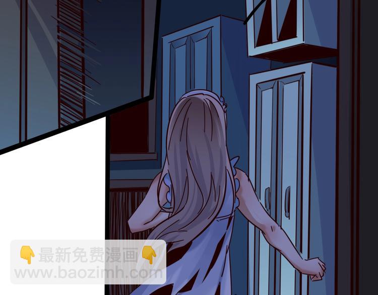 噩夢遊戲 - 第14話 孤兒院往事(2/4) - 3