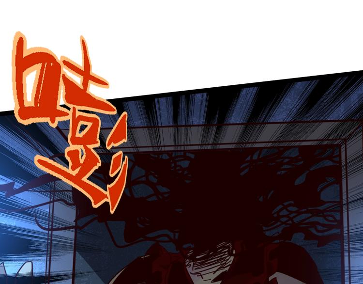 噩夢遊戲 - 第14話 孤兒院往事(2/4) - 6