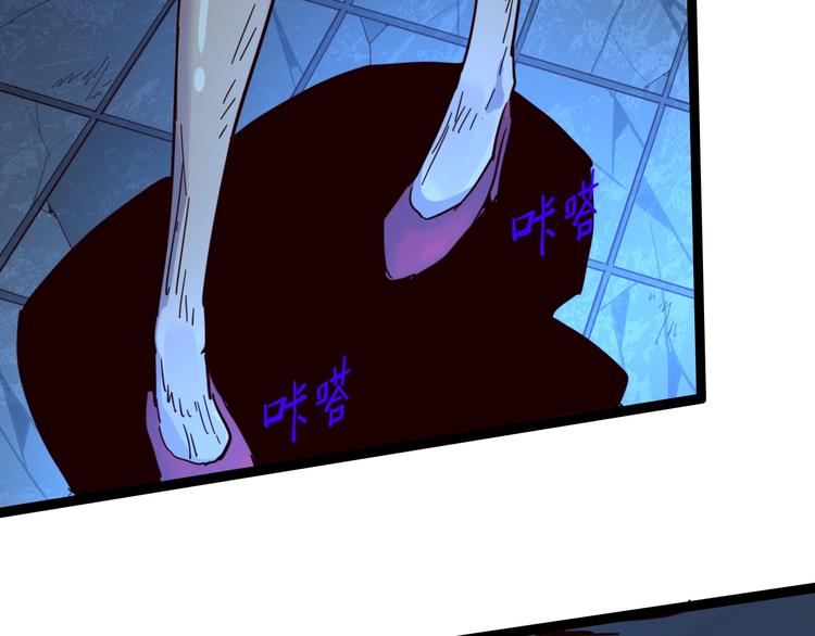 噩夢遊戲 - 第14話 孤兒院往事(2/4) - 2