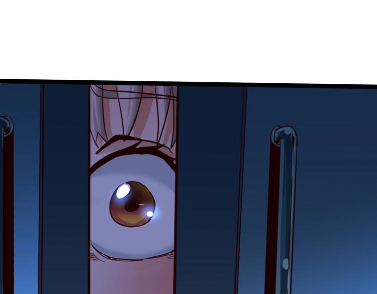 噩夢遊戲 - 第14話 孤兒院往事(2/4) - 4