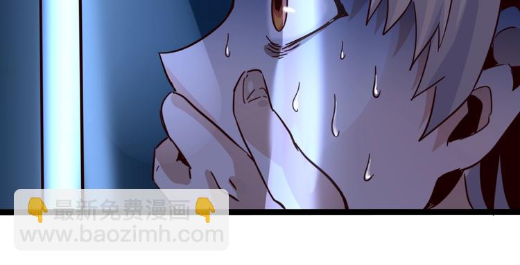 噩夢遊戲 - 第14話 孤兒院往事(2/4) - 6