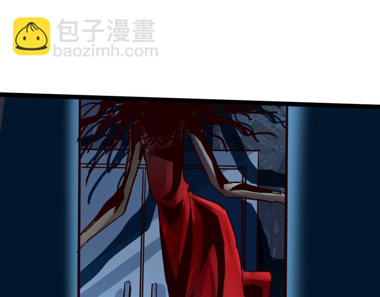 噩夢遊戲 - 第14話 孤兒院往事(2/4) - 7