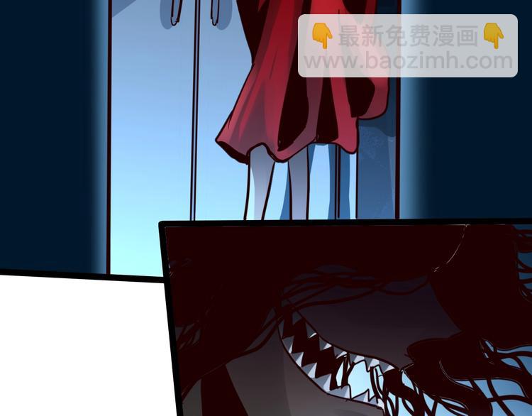 噩夢遊戲 - 第14話 孤兒院往事(2/4) - 8