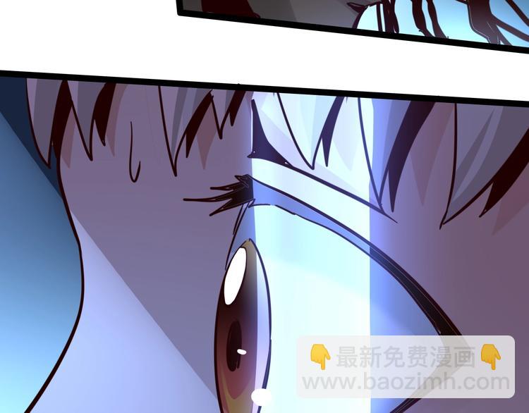 噩夢遊戲 - 第14話 孤兒院往事(2/4) - 1