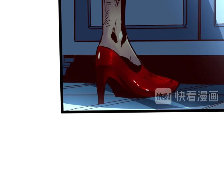 噩夢遊戲 - 第14話 孤兒院往事(2/4) - 3