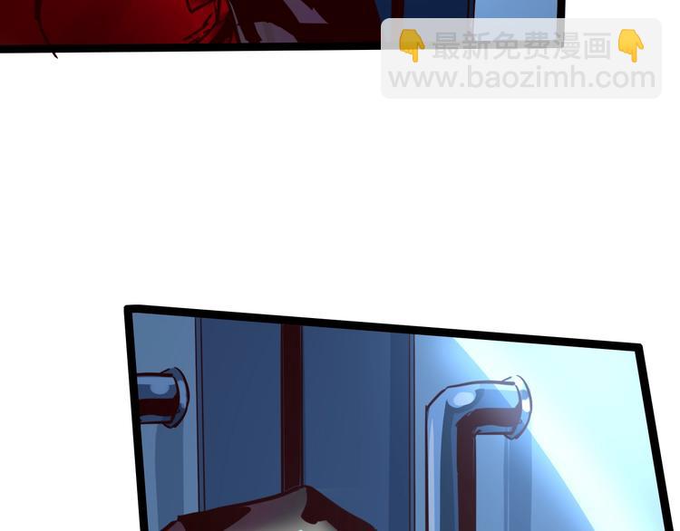 噩夢遊戲 - 第14話 孤兒院往事(2/4) - 5