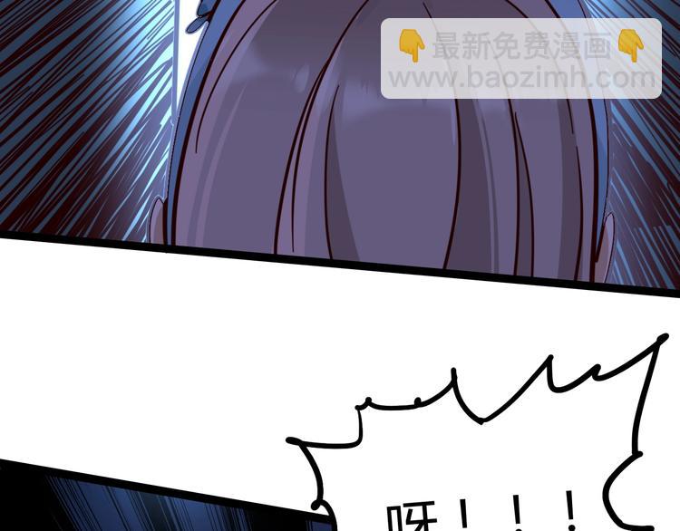 噩夢遊戲 - 第14話 孤兒院往事(2/4) - 3