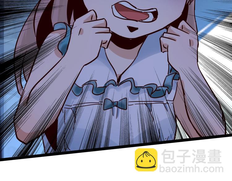 噩夢遊戲 - 第14話 孤兒院往事(2/4) - 5