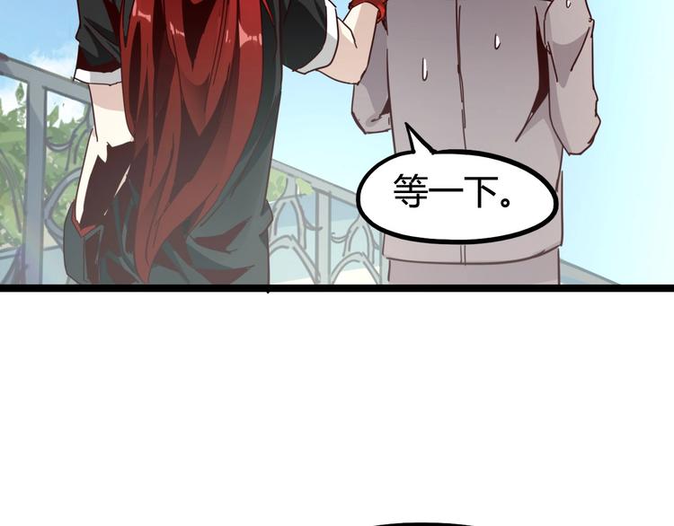 噩夢遊戲 - 番外：大家的私生活 - 2