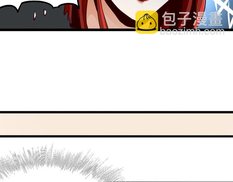 噩夢遊戲 - 番外：大家的私生活 - 4