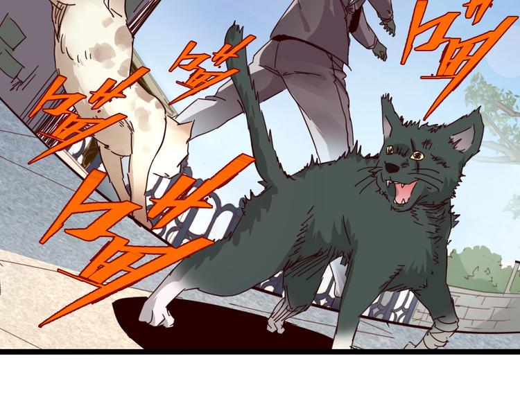 噩夢遊戲 - 番外：大家的私生活 - 1