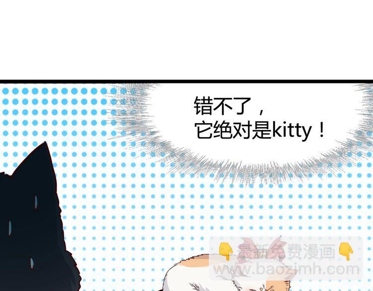 噩夢遊戲 - 番外：大家的私生活 - 2