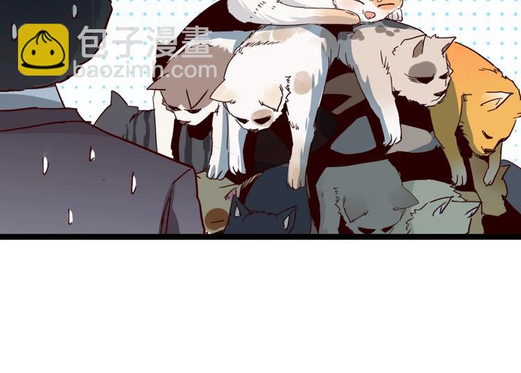 噩夢遊戲 - 番外：大家的私生活 - 3