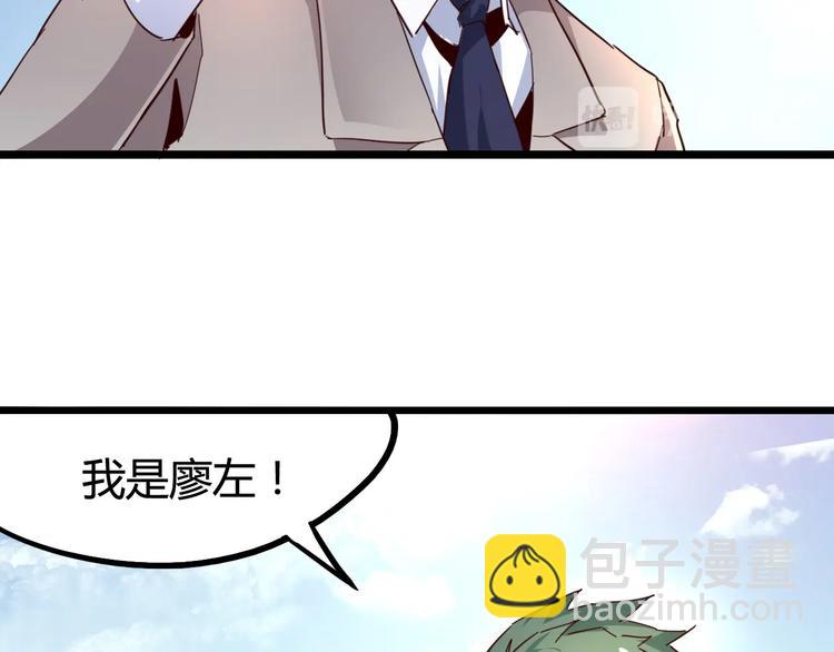 噩夢遊戲 - 番外：大家的私生活 - 6