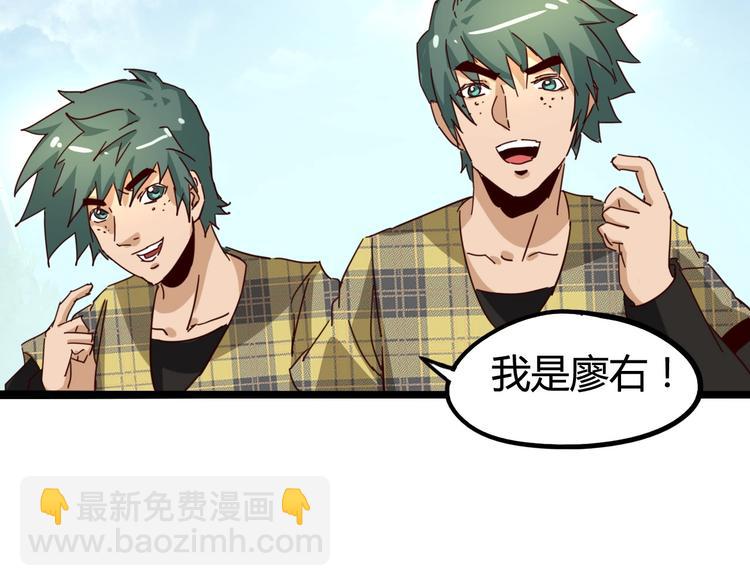 噩夢遊戲 - 番外：大家的私生活 - 1