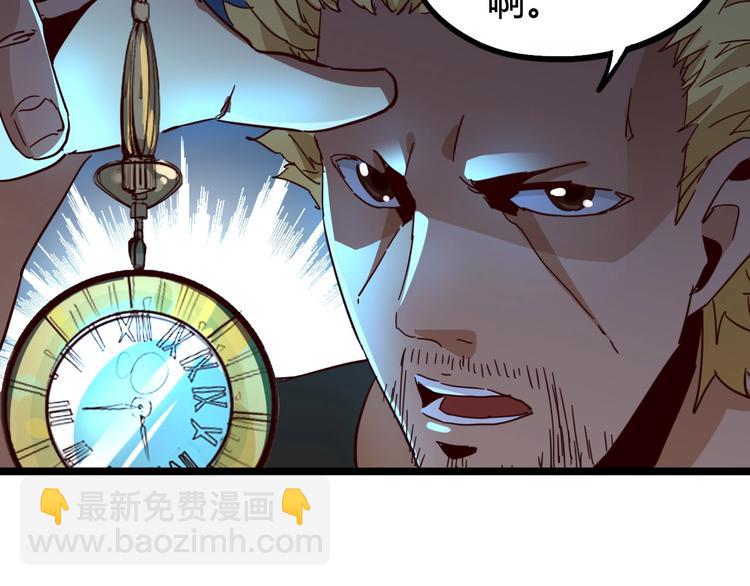 噩夢遊戲 - 番外：大家的私生活 - 6