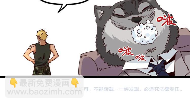 噩夢遊戲 - 番外：大家的私生活 - 5