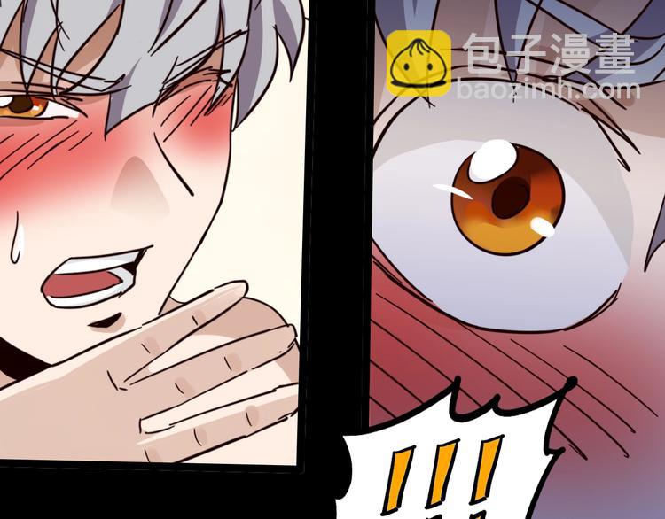 噩夢遊戲 - 第17話 水上樂園(3/4) - 6