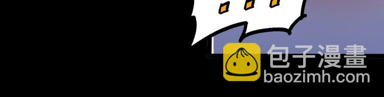 噩夢遊戲 - 第17話 水上樂園(3/4) - 7