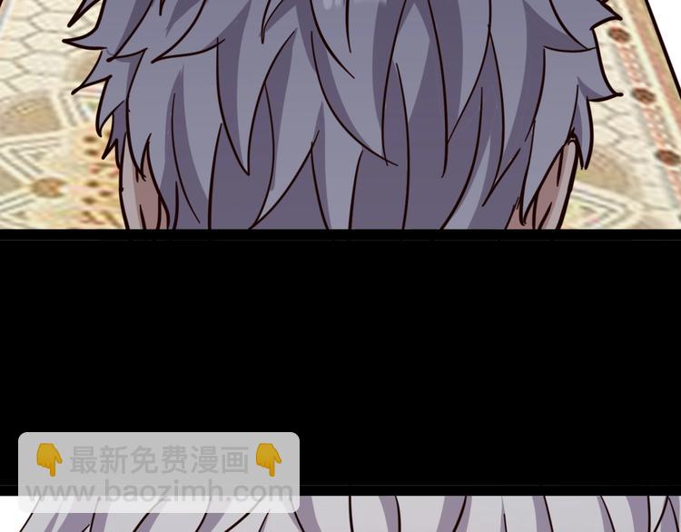 噩夢遊戲 - 第17話 水上樂園(3/4) - 4