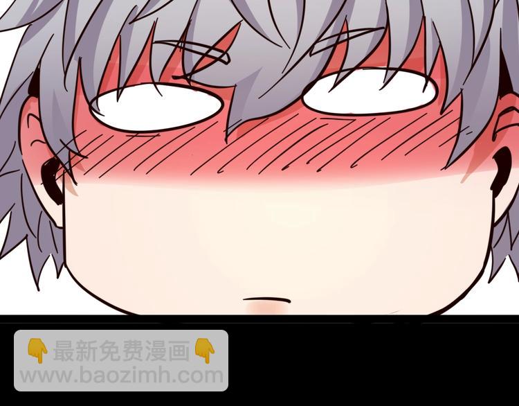 噩夢遊戲 - 第17話 水上樂園(3/4) - 5